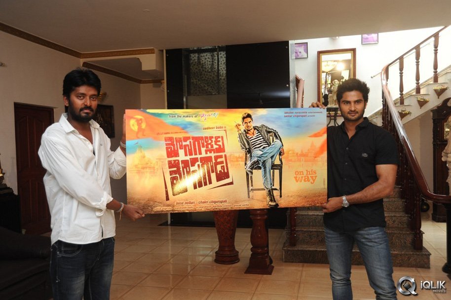 Mosagallaku-Mosagadu-Movie-Fist-Look-Launch
